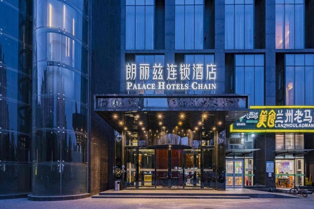 Palace Hotels Beijing Yongfeng Nan Exterior foto