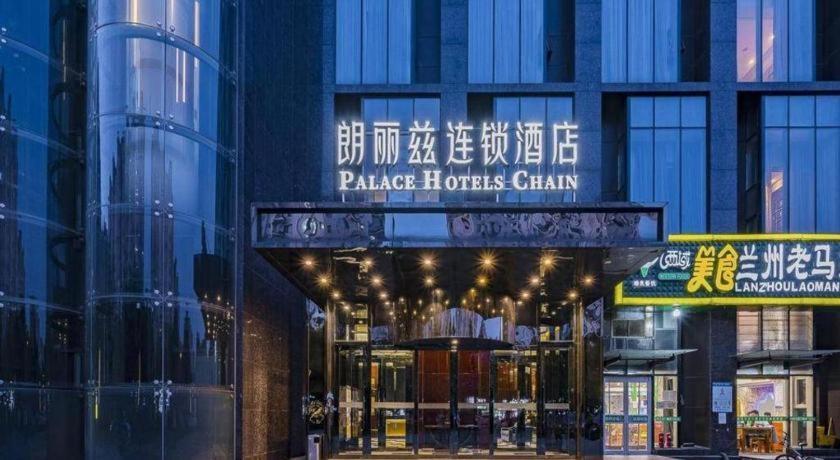 Palace Hotels Beijing Yongfeng Nan Exterior foto